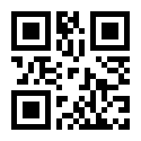 QR-Code zur Seite https://www.isbn.de/9783031798726