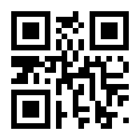 QR-Code zur Seite https://www.isbn.de/9783031798733