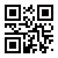 QR-Code zur Seite https://www.isbn.de/9783031798894