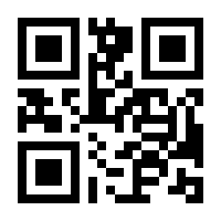 QR-Code zur Seite https://www.isbn.de/9783031798917
