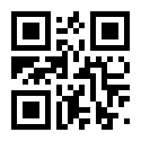QR-Code zur Seite https://www.isbn.de/9783031798924