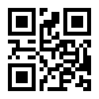QR-Code zur Seite https://www.isbn.de/9783031799112