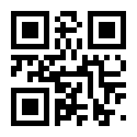 QR-Code zur Seite https://www.isbn.de/9783031799143