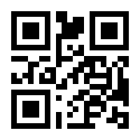 QR-Code zur Seite https://www.isbn.de/9783031799150