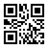 QR-Code zur Seite https://www.isbn.de/9783031799228
