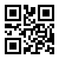 QR-Code zur Seite https://www.isbn.de/9783031799235
