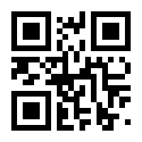 QR-Code zur Seite https://www.isbn.de/9783031801211