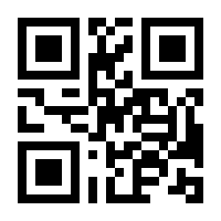 QR-Code zur Seite https://www.isbn.de/9783031801693