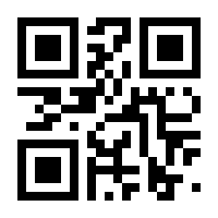 QR-Code zur Seite https://www.isbn.de/9783031803888