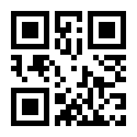 QR-Code zur Seite https://www.isbn.de/9783031804526