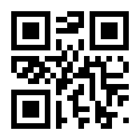 QR-Code zur Seite https://www.isbn.de/9783031804625