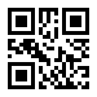 QR-Code zur Seite https://www.isbn.de/9783031804854