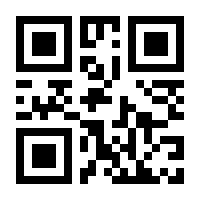 QR-Code zur Seite https://www.isbn.de/9783031804861