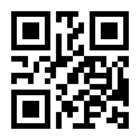 QR-Code zur Seite https://www.isbn.de/9783031805486