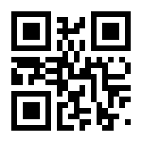 QR-Code zur Seite https://www.isbn.de/9783031805783
