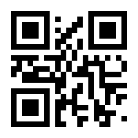 QR-Code zur Seite https://www.isbn.de/9783031805998