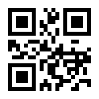 QR-Code zur Seite https://www.isbn.de/9783031806841