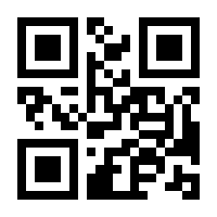 QR-Code zur Seite https://www.isbn.de/9783031809385