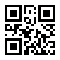 QR-Code zur Seite https://www.isbn.de/9783031809651