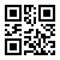 QR-Code zur Buchseite 9783031809989
