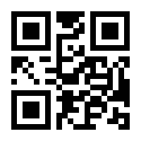 QR-Code zur Seite https://www.isbn.de/9783031810480