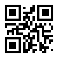 QR-Code zur Buchseite 9783031810862
