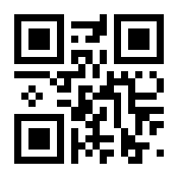 QR-Code zur Seite https://www.isbn.de/9783031811036