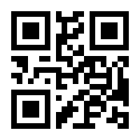 QR-Code zur Seite https://www.isbn.de/9783031812491