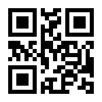 QR-Code zur Seite https://www.isbn.de/9783031812507