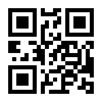 QR-Code zur Seite https://www.isbn.de/9783031812538