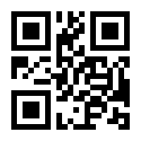 QR-Code zur Seite https://www.isbn.de/9783031813573