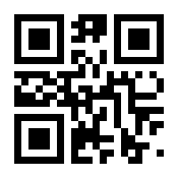 QR-Code zur Seite https://www.isbn.de/9783031813924