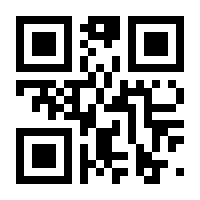 QR-Code zur Seite https://www.isbn.de/9783031813931