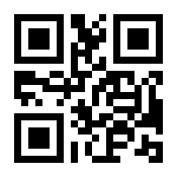QR-Code zur Seite https://www.isbn.de/9783031814037