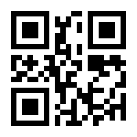 QR-Code zur Seite https://www.isbn.de/9783031814044
