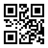 QR-Code zur Seite https://www.isbn.de/9783031815522