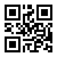 QR-Code zur Seite https://www.isbn.de/9783031816222