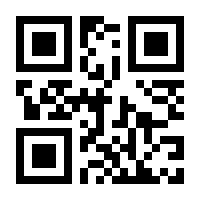 QR-Code zur Seite https://www.isbn.de/9783031817274