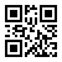 QR-Code zur Seite https://www.isbn.de/9783031818752