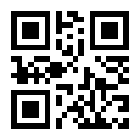 QR-Code zur Buchseite 9783031818998