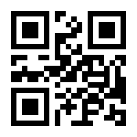 QR-Code zur Seite https://www.isbn.de/9783031819001