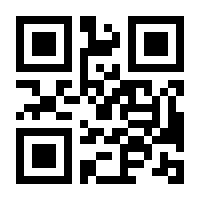 QR-Code zur Seite https://www.isbn.de/9783031819230