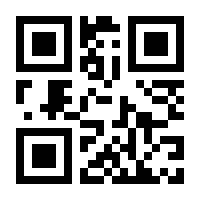 QR-Code zur Seite https://www.isbn.de/9783031819537