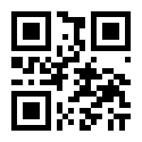 QR-Code zur Seite https://www.isbn.de/9783031819582