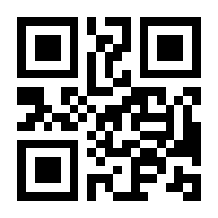 QR-Code zur Seite https://www.isbn.de/9783031820656