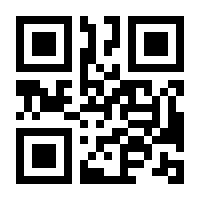 QR-Code zur Seite https://www.isbn.de/9783031822179
