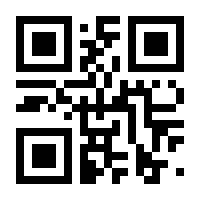 QR-Code zur Seite https://www.isbn.de/9783031825088
