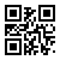 QR-Code zur Seite https://www.isbn.de/9783031826108