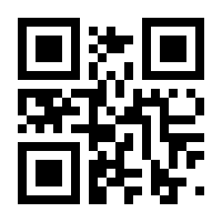 QR-Code zur Seite https://www.isbn.de/9783031826351