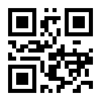 QR-Code zur Seite https://www.isbn.de/9783031826511
